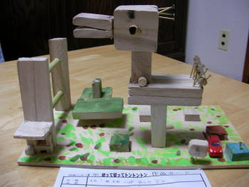 ダチョウの１日　創太郎作　２００６年