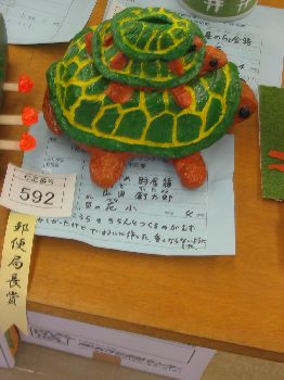 ２００６年　夏の宿題　創太郎