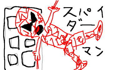 創太郎　パソコンでお絵かき