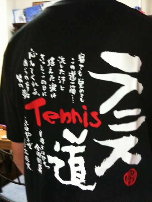 御宿　地獄の特訓　２日目