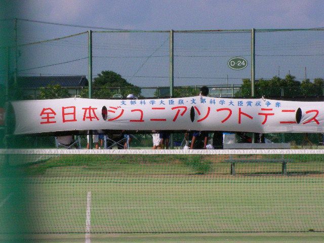 灼熱　白子油地獄　その２