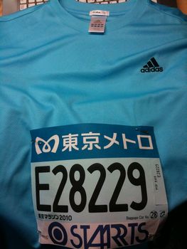 今更　2010東京マラソン