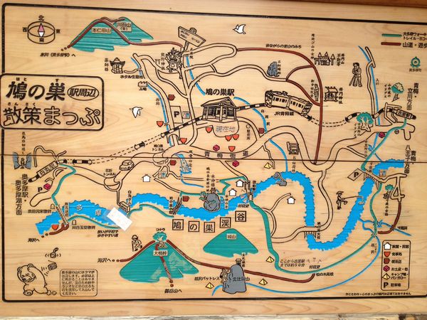 鳩ノ巣渓谷は通行止めだった