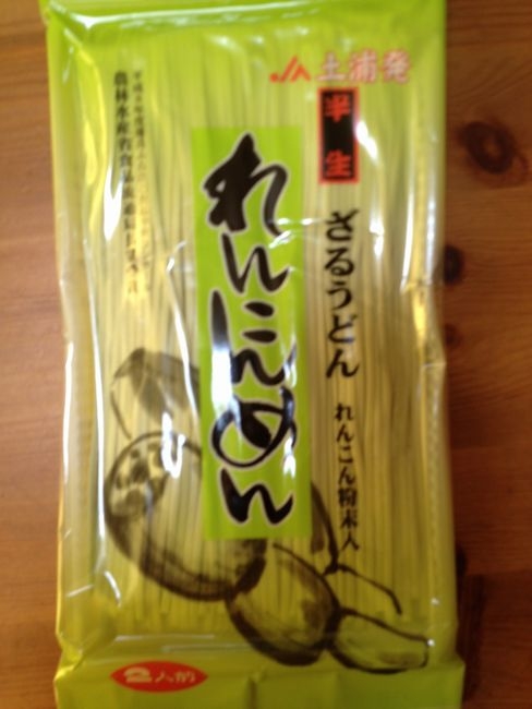 第22回かすみがうらマラソン　なんとか完走