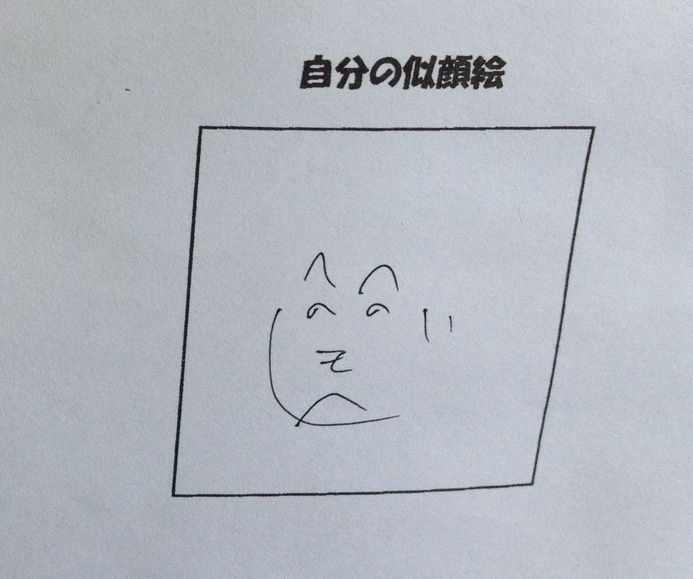 息子の授業参観に行ってみた