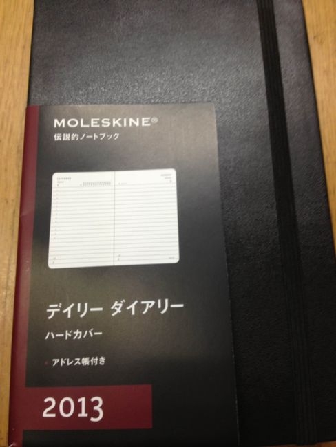 あけましておめでとうございます