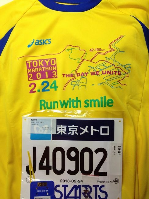 東京マラソン２０１３　前日受付