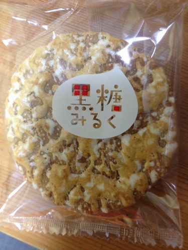 三幸製菓　黒糖みるくを実食