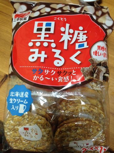 三幸製菓　黒糖みるくを実食