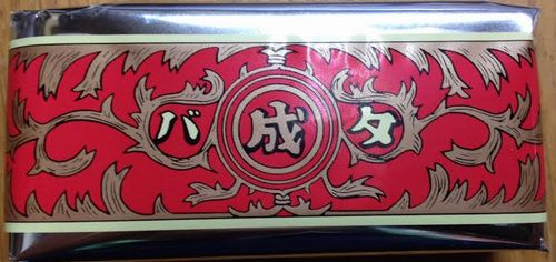 マルセイ　バターサンド