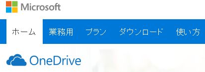 OneDrive