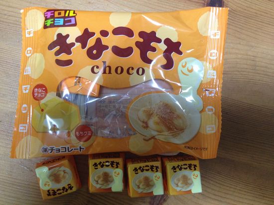 チロルチョコの「きなこもち」の季節がやってきた