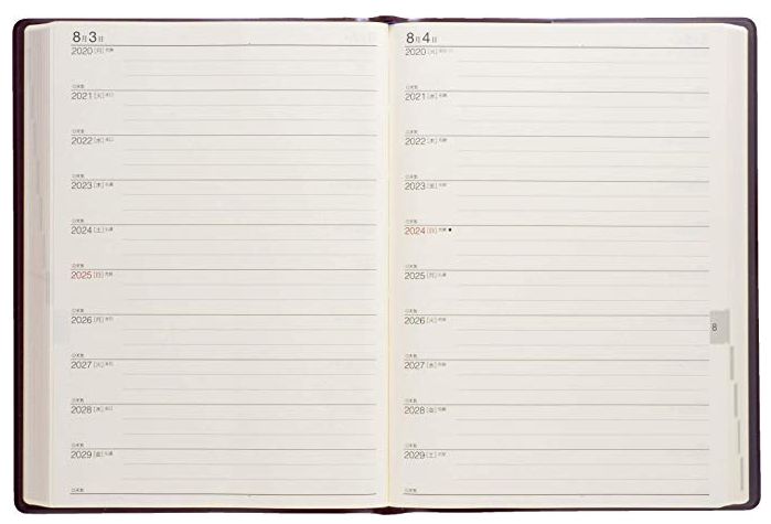 あと10年はこの世にいるだろうということで１０年手帳を買った