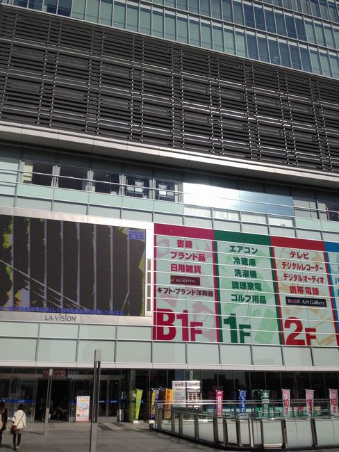 群馬の小野上温泉へ