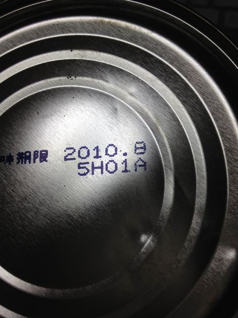 ナビスコリッツクラッカーの賞味期限2008年8月の保存缶を食べてみた