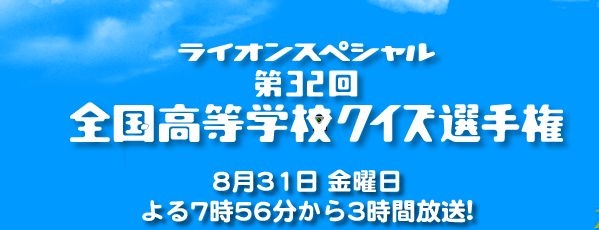 知力のみのクイズ番組って見てて楽しい？