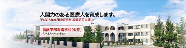 これからの大学の立ち位置って
